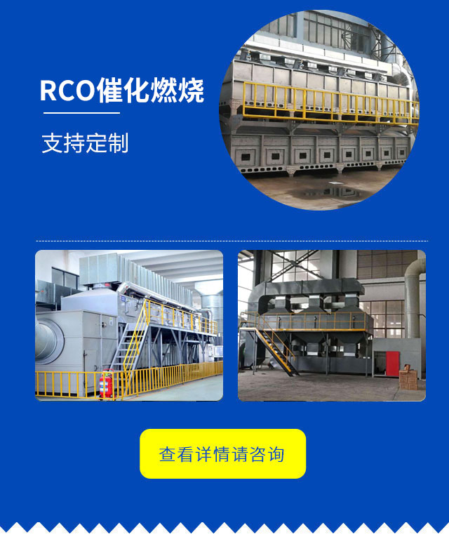 河北京创环保设备有限公司}