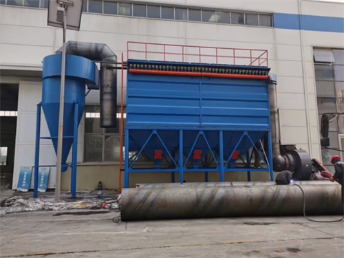 选煤厂布袋除尘器的系统组成结构和原理