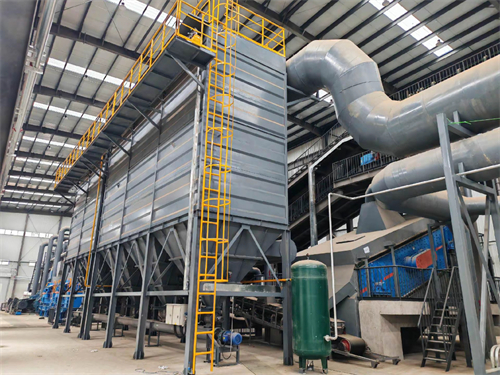 矿山石料厂破碎机除尘器粉尘治理整套处理方案