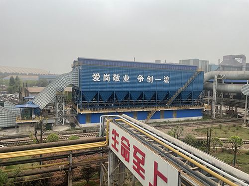焦化厂除尘器